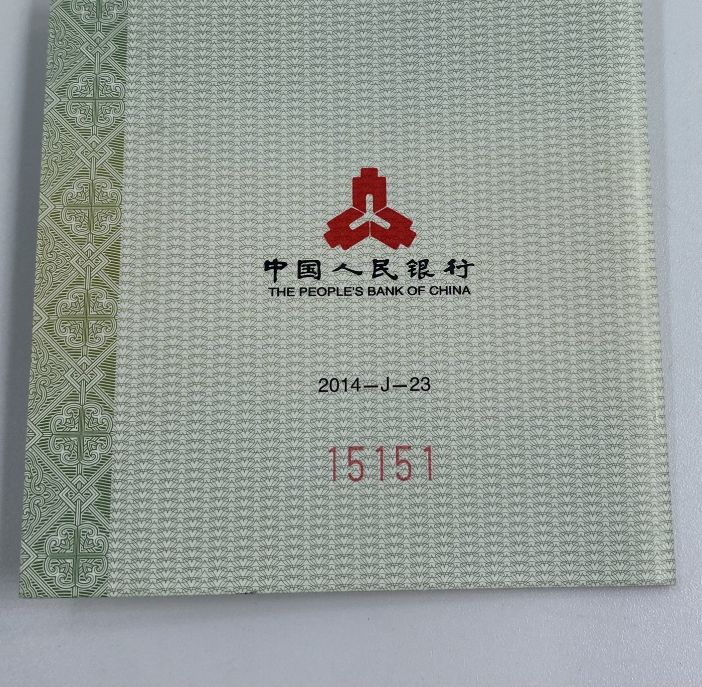 【金钰满堂钱币】拍卖第十期 福利多多 大家多多捧场 2014年中国探月首次落月成功银币.1盎司.评级币NGC 69分.带证书