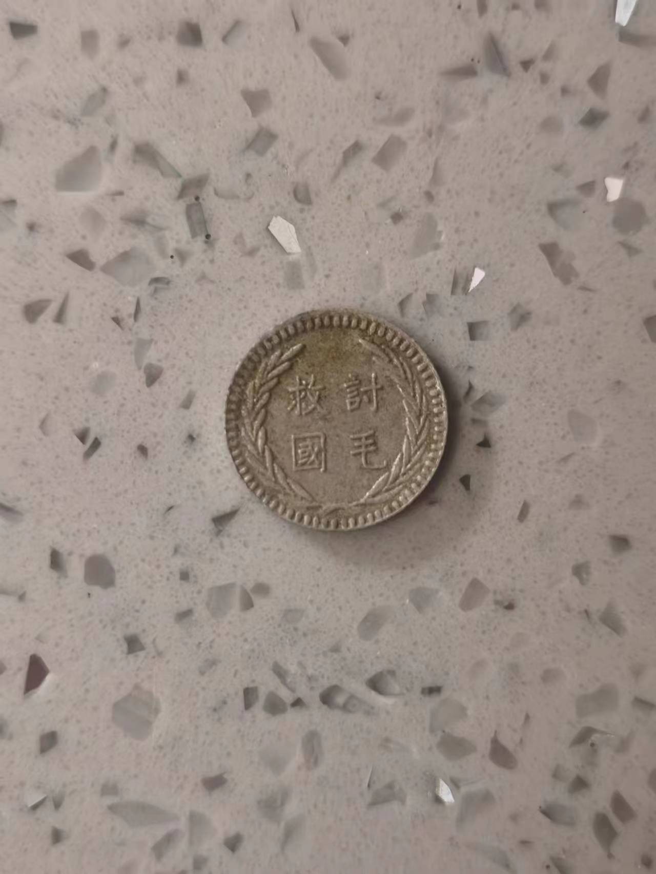 First