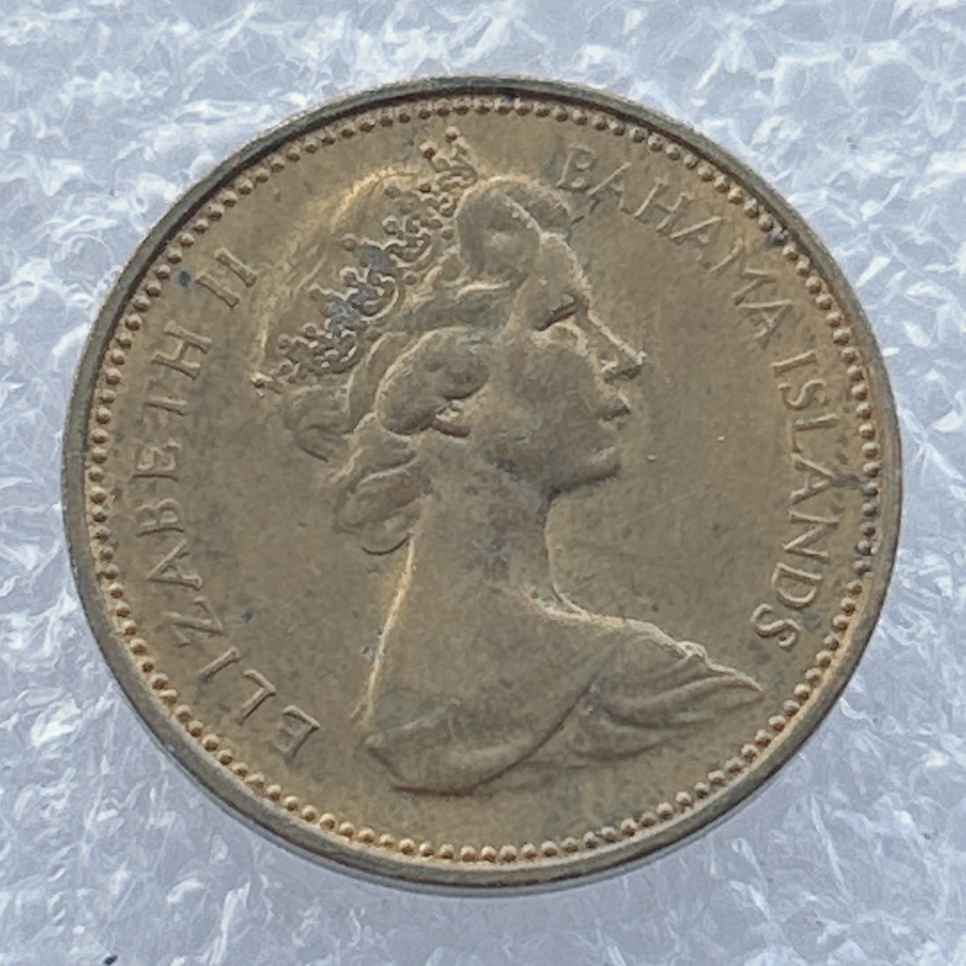 全场一元起拍 世界钱币散币场 第14期 1970年巴哈马1分铜币 大海星-单年份