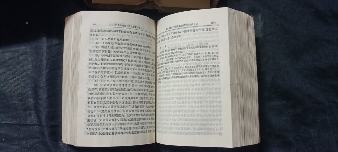 全场0起0押金！红色藏品专场！ 带盒毛选，特殊毛像林提，内部发行