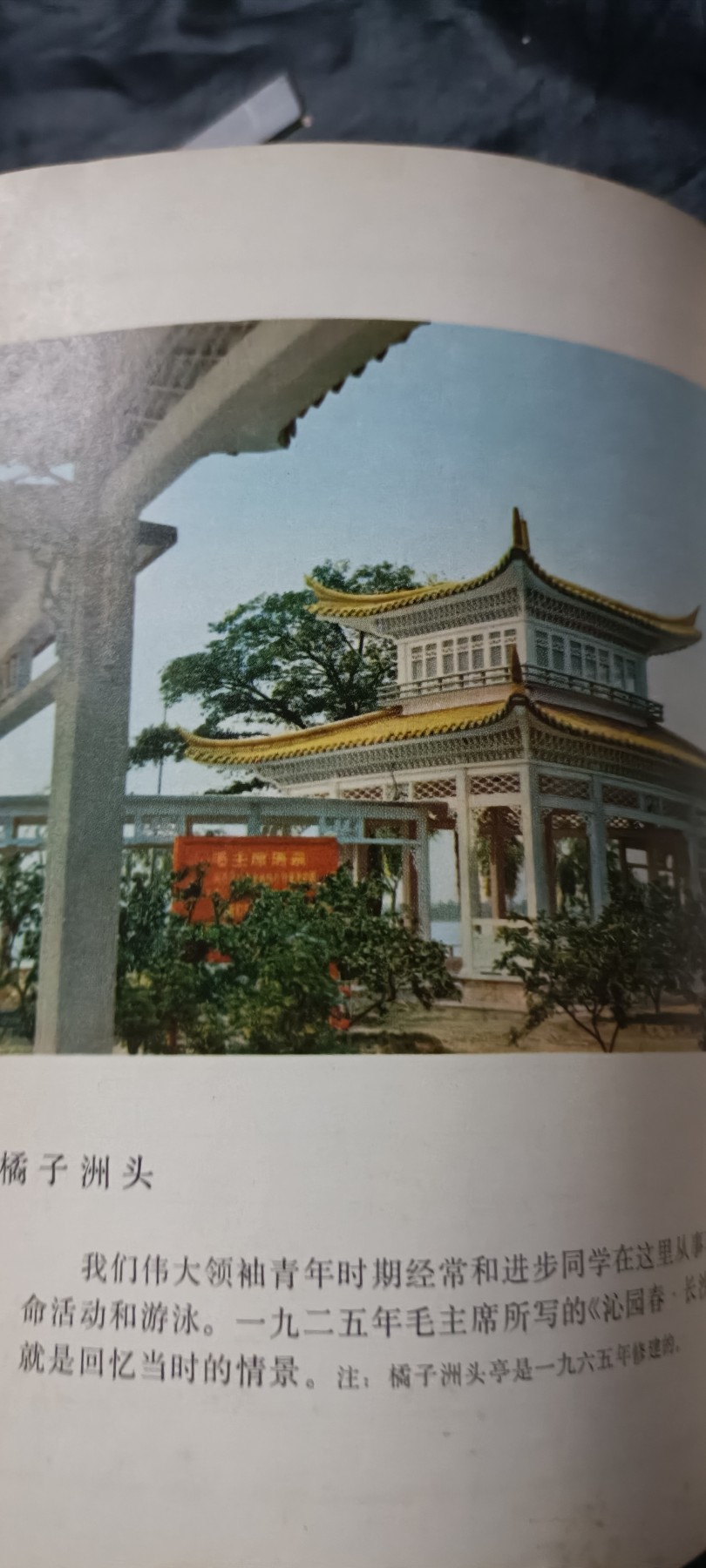 全场0起0押金！红色藏品专场！ wg精装笔记本