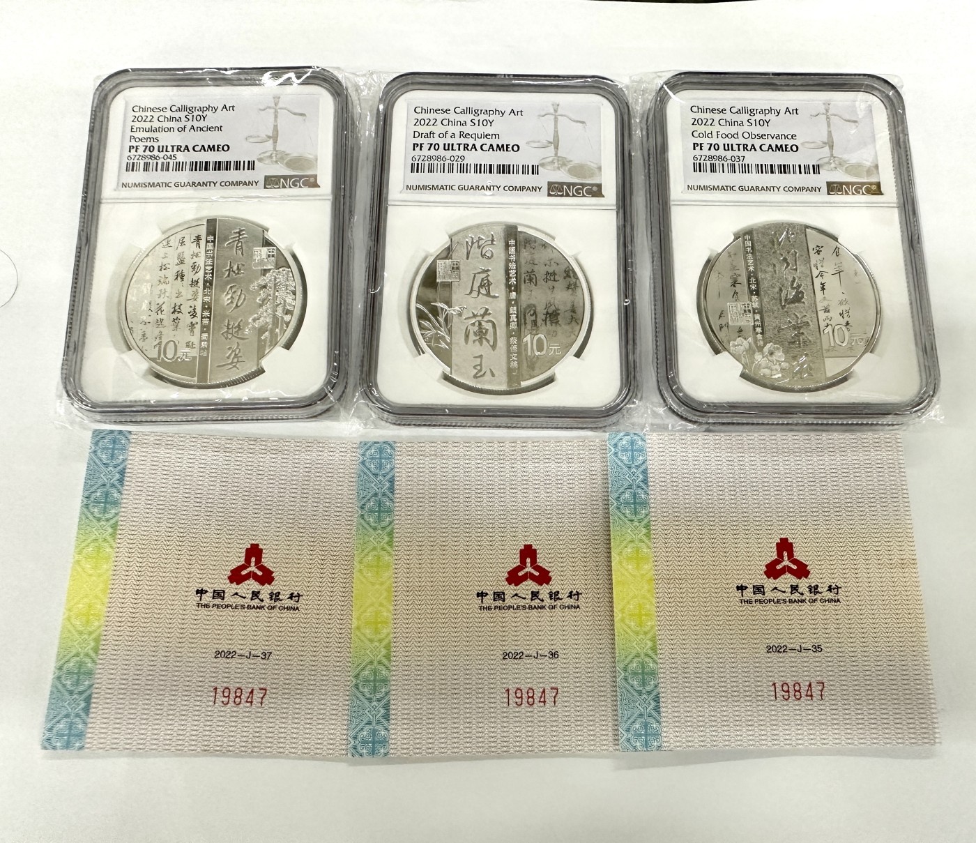 【金钰满堂钱币】拍卖第十期 福利多多 大家多多捧场 2022年中国书法艺术行书30克银币评级NGC70分 带盒证