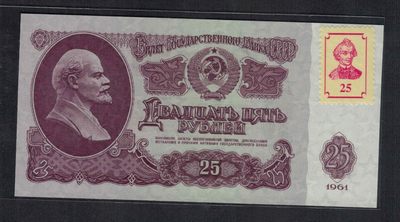 德涅斯特25卢布 1961年(1994年) P-3 欧洲纸币 实物图 UNC - 德涅斯特25卢布 1961年(1994年) P-3 欧洲纸币 实物图 UNC