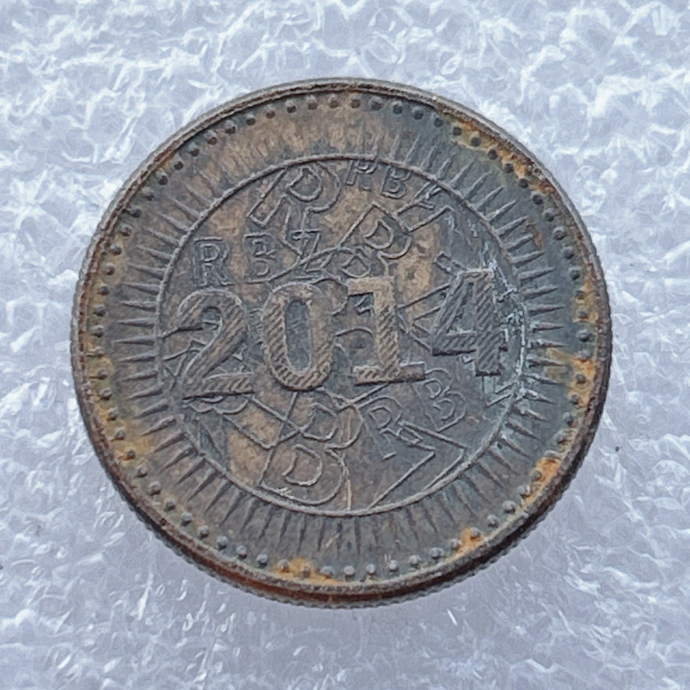 全场一元起拍 世界钱币散币场 第14期 津巴布韦2014年债券硬币