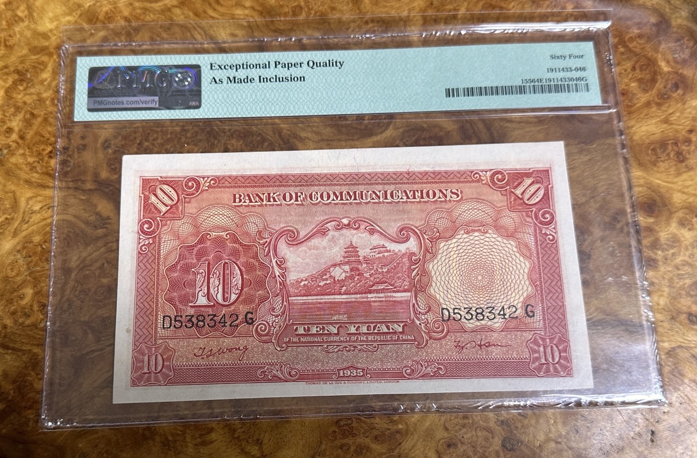 Chase Auction 第23期 - - 外钞、民国钞和人民币混合场！ 1935年民国交通银行10元，电塔，PMG64e！