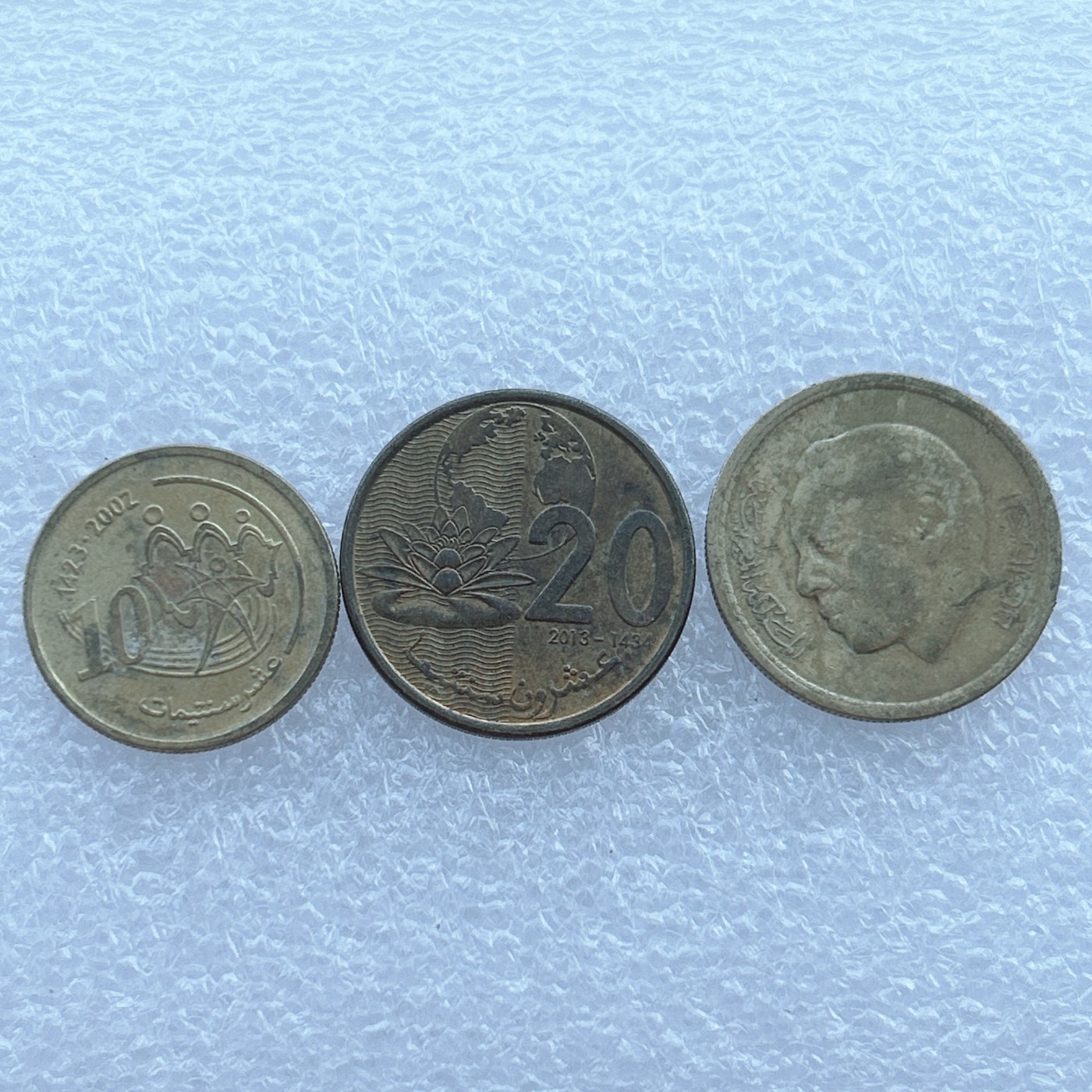 全场一元起拍 世界钱币散币场 第14期 摩洛哥