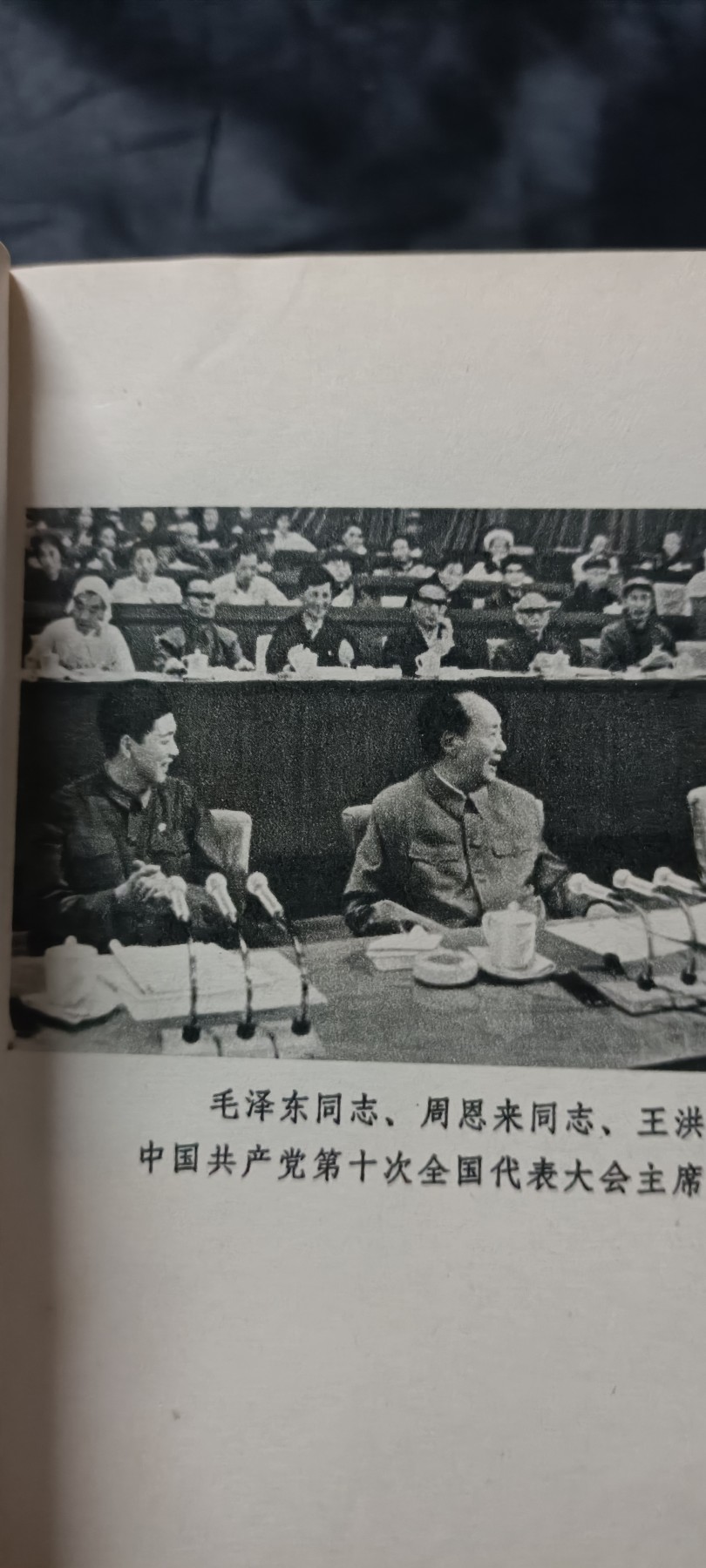 全场0起0押金！红色藏品专场！ 全新十大，无涂画