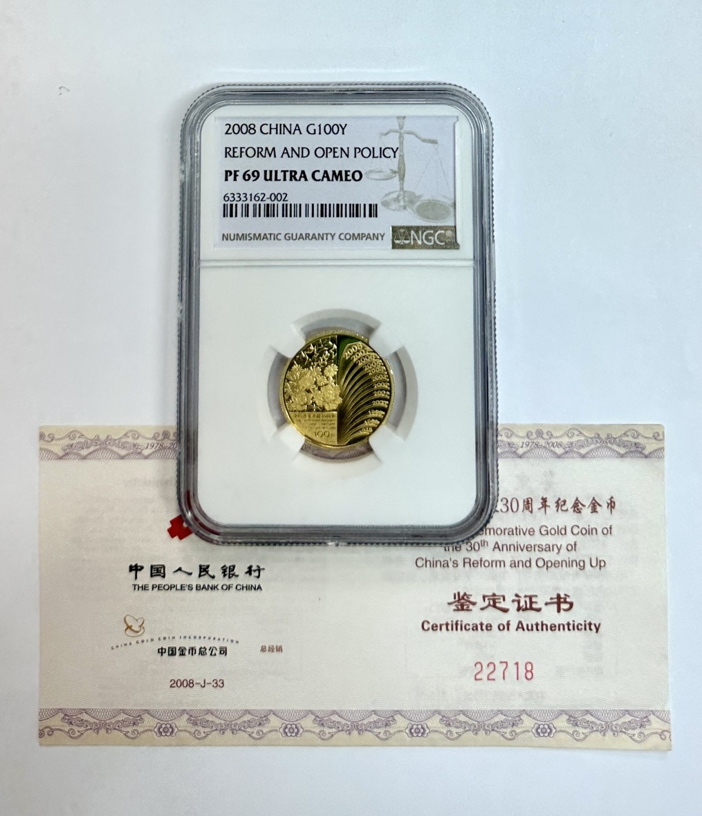 【金钰满堂钱币】拍卖第十期 福利多多 大家多多捧场 2008年改革开放30周年1/4盎司金币评级NGC69分 带证书