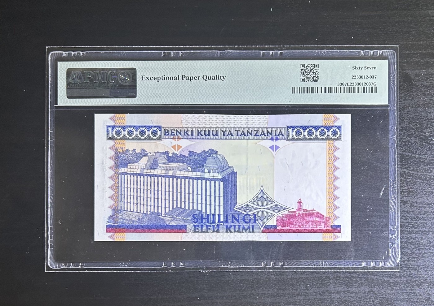 【丑猫】今晚七点【自动快拍】 坦桑尼亚无47【亚军分】