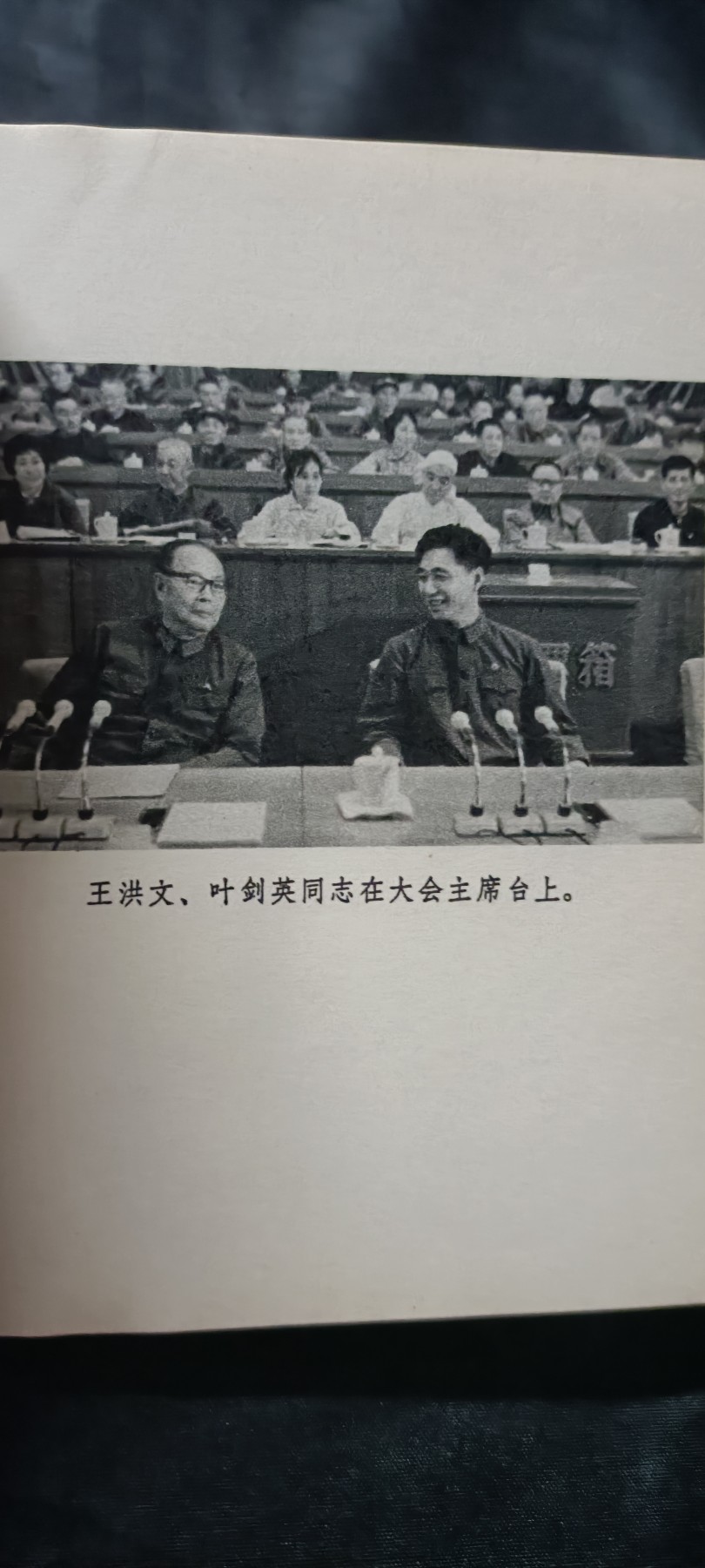 全场0起0押金！红色藏品专场！ 全新十大，无涂画