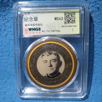 铜钱币评级 - 美国海军作战对纪念章