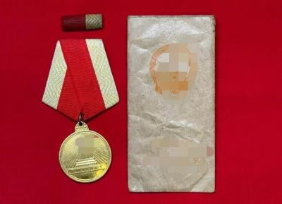 荷兰勋赏制服拍卖第59期 - 南苏联解方奖章全套--同号纸袋全套（铜鎏金珐琅）