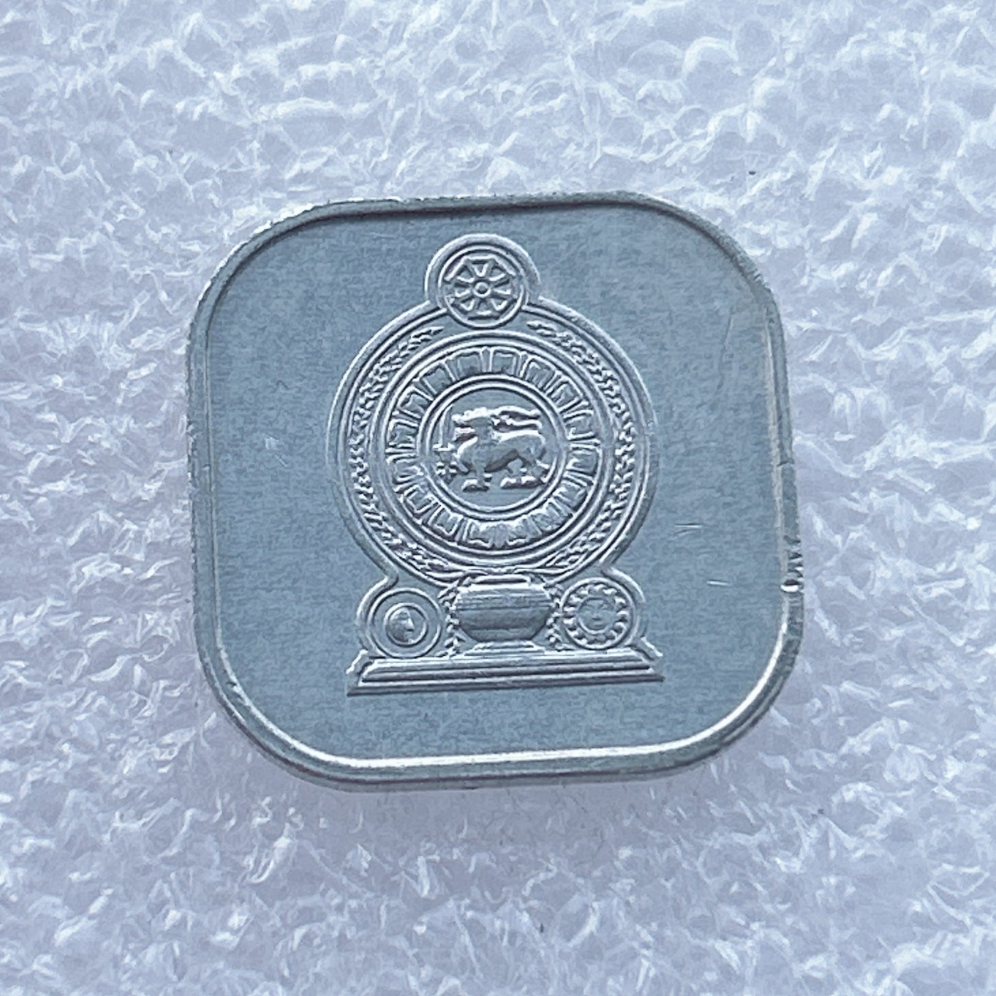 全场一元起拍 世界钱币散币场 第14期 斯里兰卡1978年5分