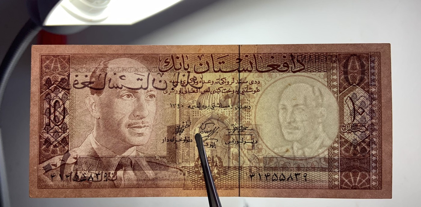 收藏联盟Quantum Auction 第279期拍卖  阿富汗1961年10列尼 品相UNC- 黄斑