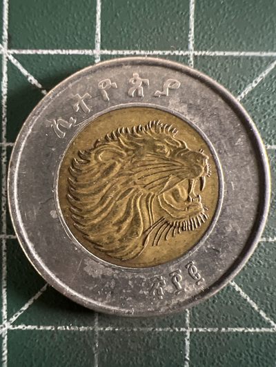 泡泡堂第372期  硬币专场 （无押金，捡漏，全场20包邮，偏远地区除外，接收代拍业务） - 埃塞俄比亚1比尔双色纪念币