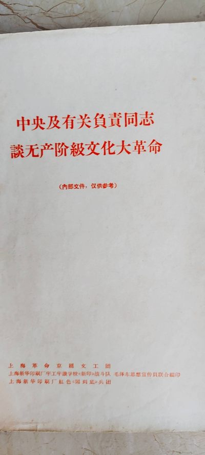 大庆红藏第二场 - 如图