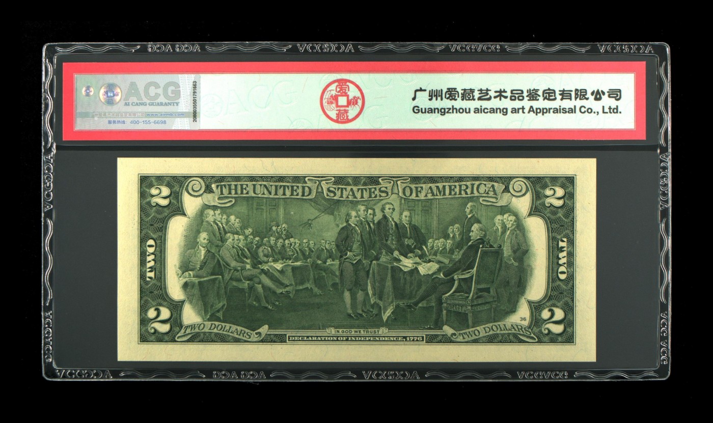 PMG、ACG美元评级专场，无佣金！！！ 2美元绿库印联邦券E03583540A