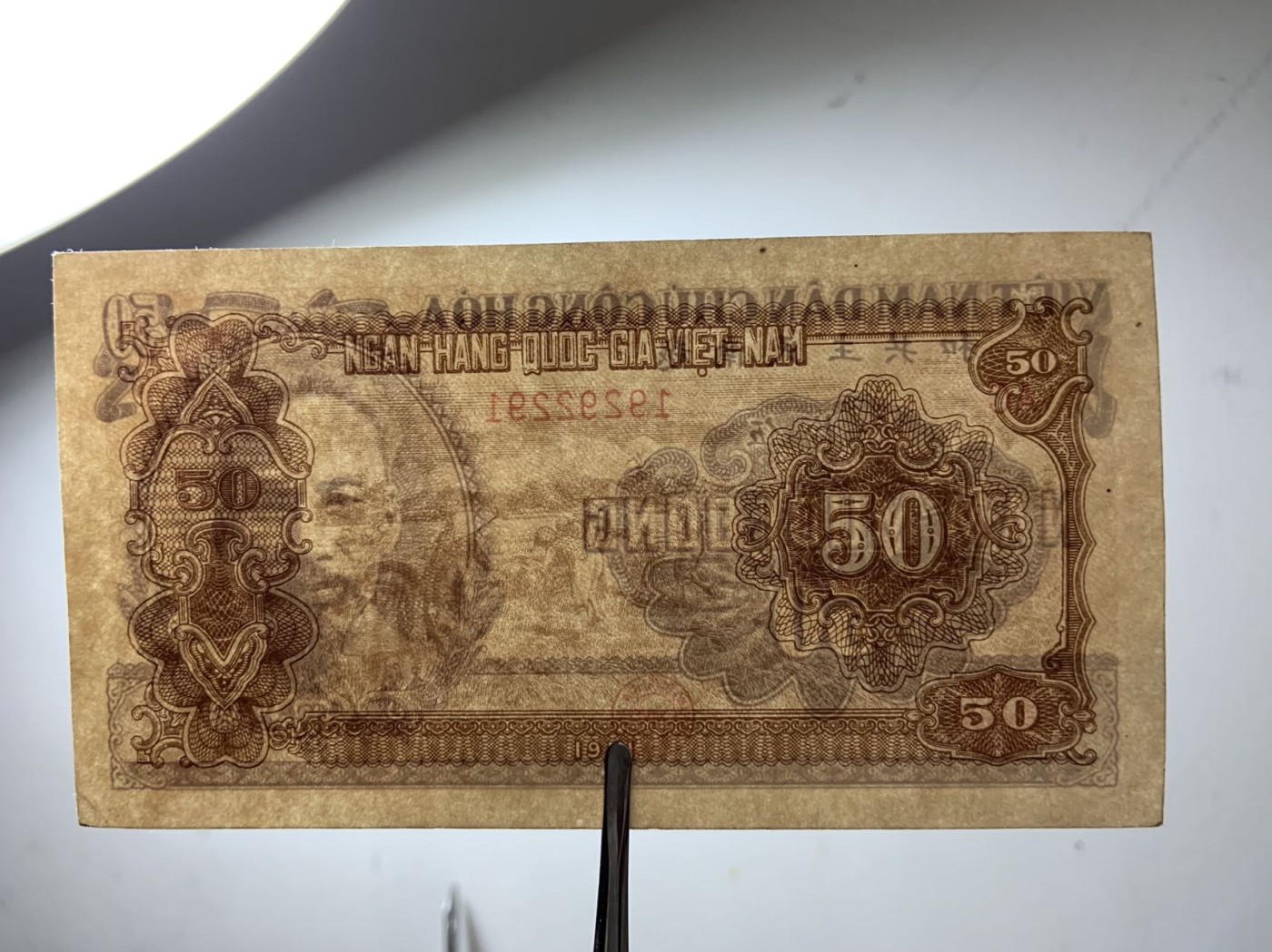 收藏联盟Quantum Auction 第279期拍卖  越南民主共和国1951年50盾 品相UNC-到AU+ 号码无3457 中国代印
