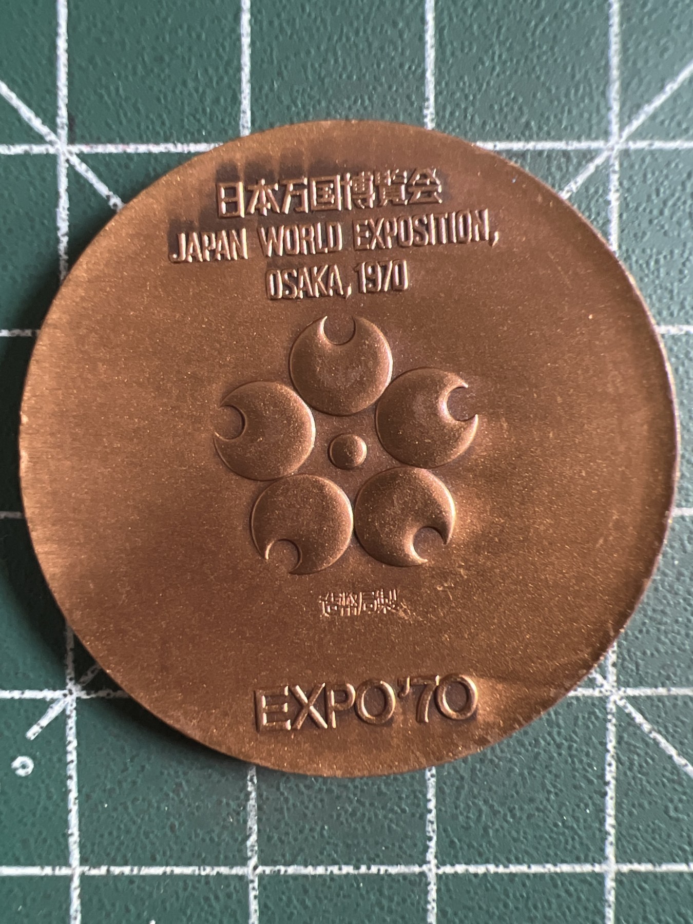 第385期 硬币专场 （无押金，捡漏，全场20包邮，偏远地区除外，接收代拍业务） 纪念章