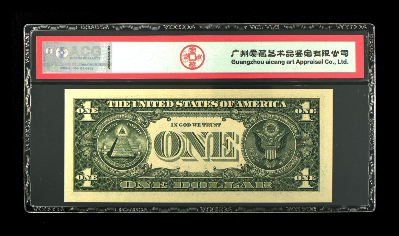 PMG、ACG美元评级专场，无佣金！！！ 1美元2017年绿库印联邦券B78777740E夹狮子号