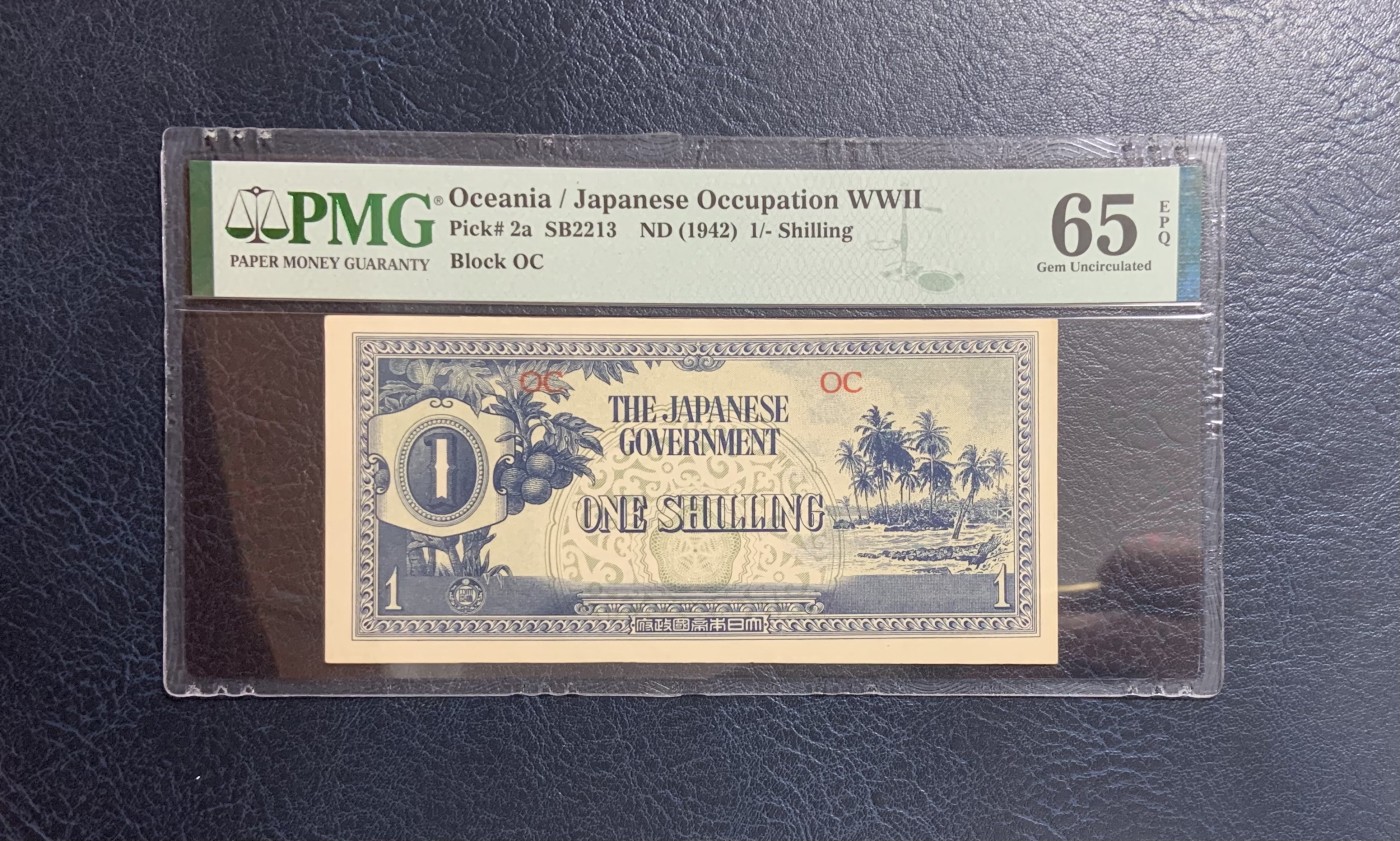 收藏联盟Quantum Auction 第279期拍卖  日本1942年日占大洋洲地区1先令 PMG65 