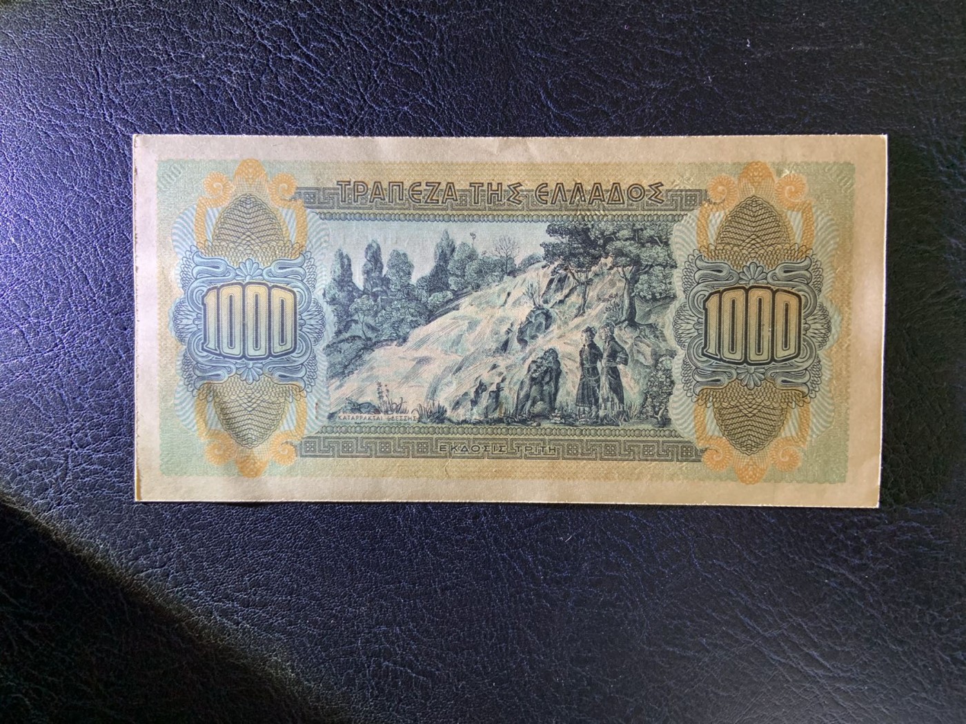 收藏联盟Quantum Auction 第279期拍卖  希腊1946年1000德拉克马 品相UNC 有点钞痕和签名模糊