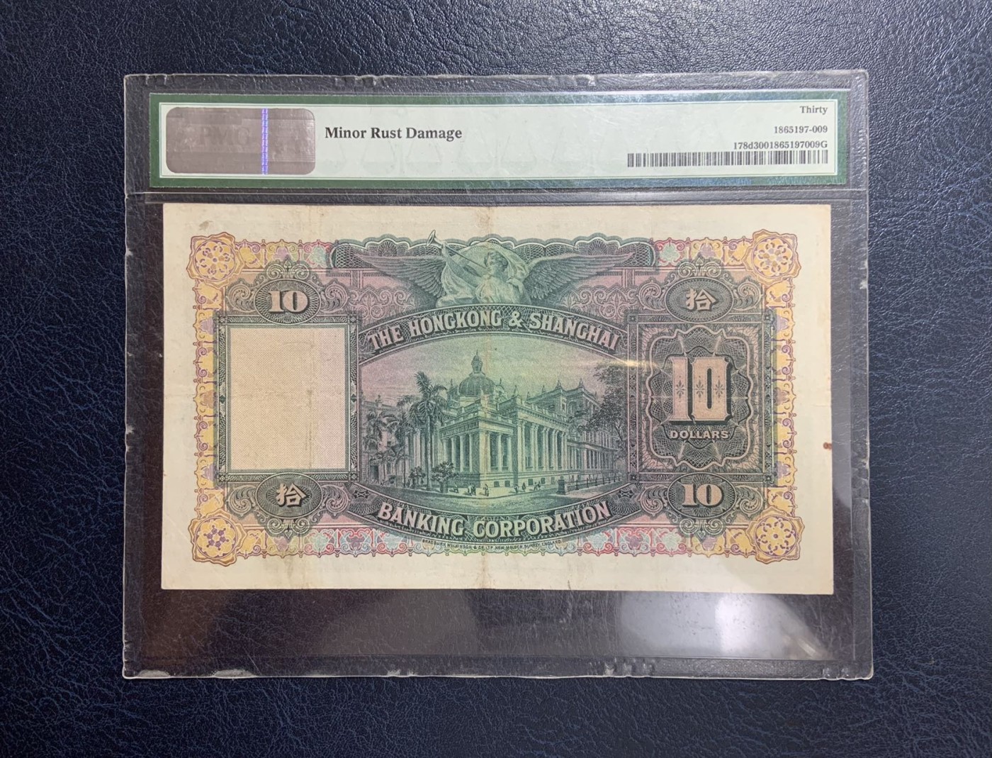 收藏联盟Quantum Auction 第279期拍卖  香港汇丰银行1947年10元 PMG30 豹子号777 大棉胎