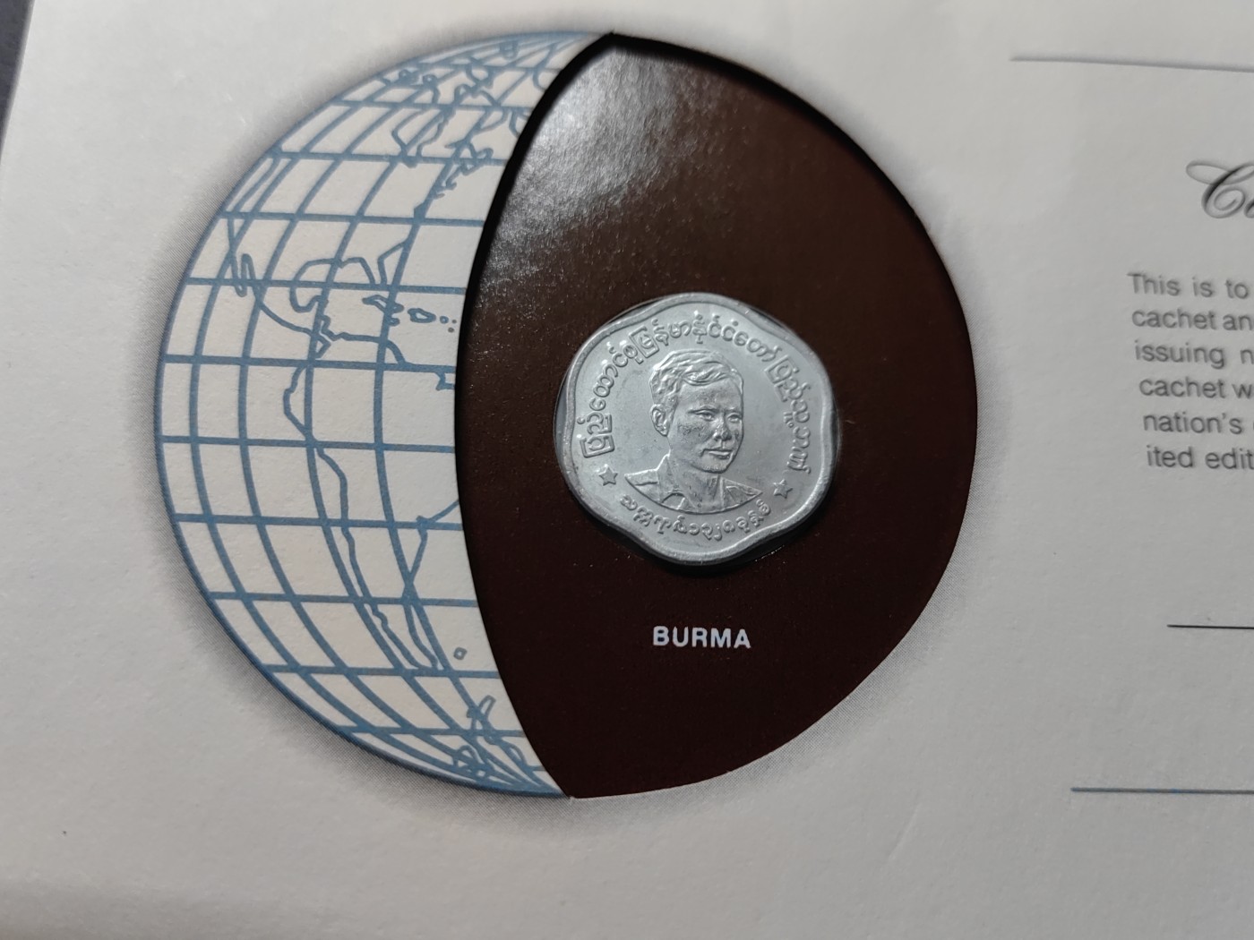 中外邮票+首日封+旧书籍.专场（精品） 富兰克林造币厂认证（缅甸.邮票+货币邮封）