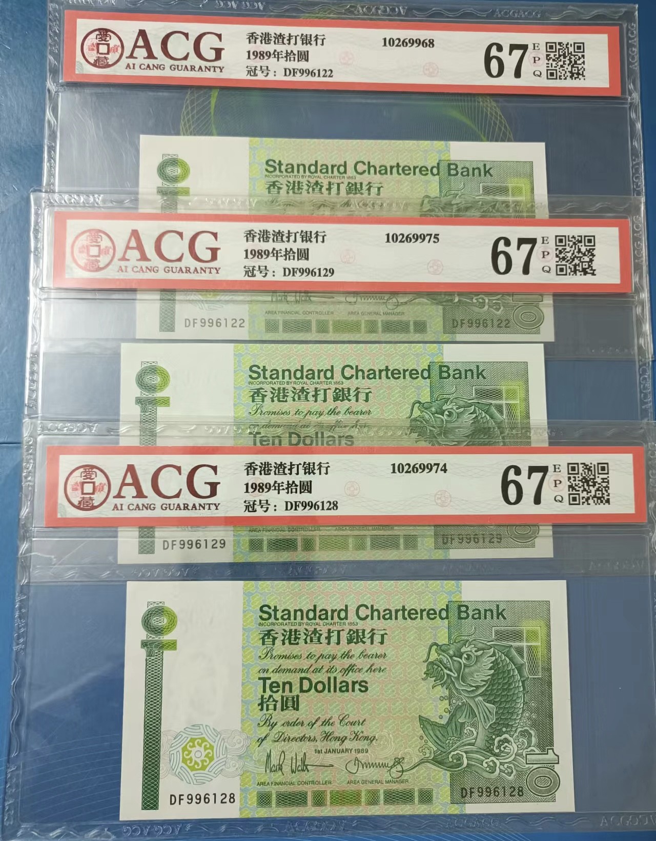Chase Auction 第23期 - - 外钞、民国钞和人民币混合场！ 香港渣打银行1989年10元爱藏67E，DF996128、DF996129、DF996122全程无3457朦胧靓号三枚同分同拍！