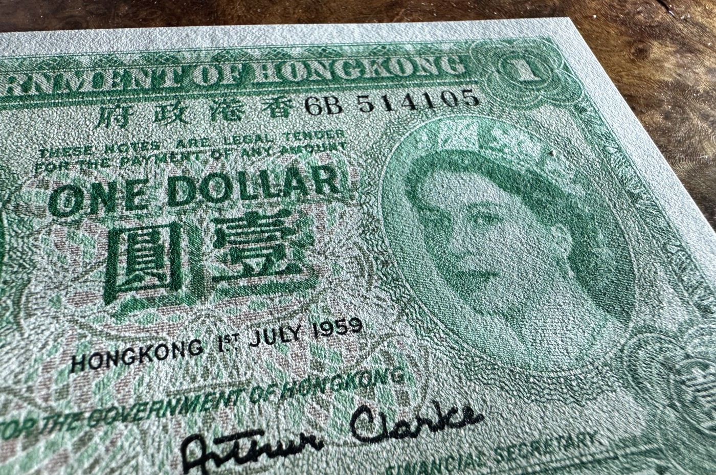 Chase Auction 第23期 - - 外钞、民国钞和人民币混合场！ 香港早期1元，大冠女王，UNC，品相如图！