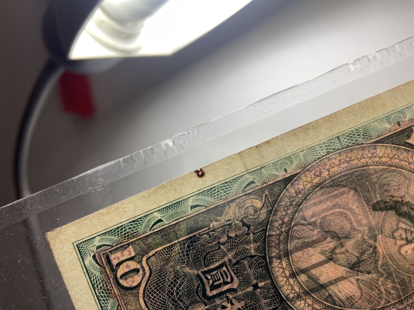 收藏联盟Quantum Auction 第279期拍卖  香港汇丰银行1947年10元 PMG30 豹子号777 大棉胎
