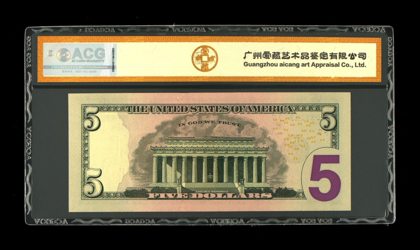 PMG、ACG美元评级专场，无佣金！！！ 5美元绿库印联邦券MF03611909F无四七