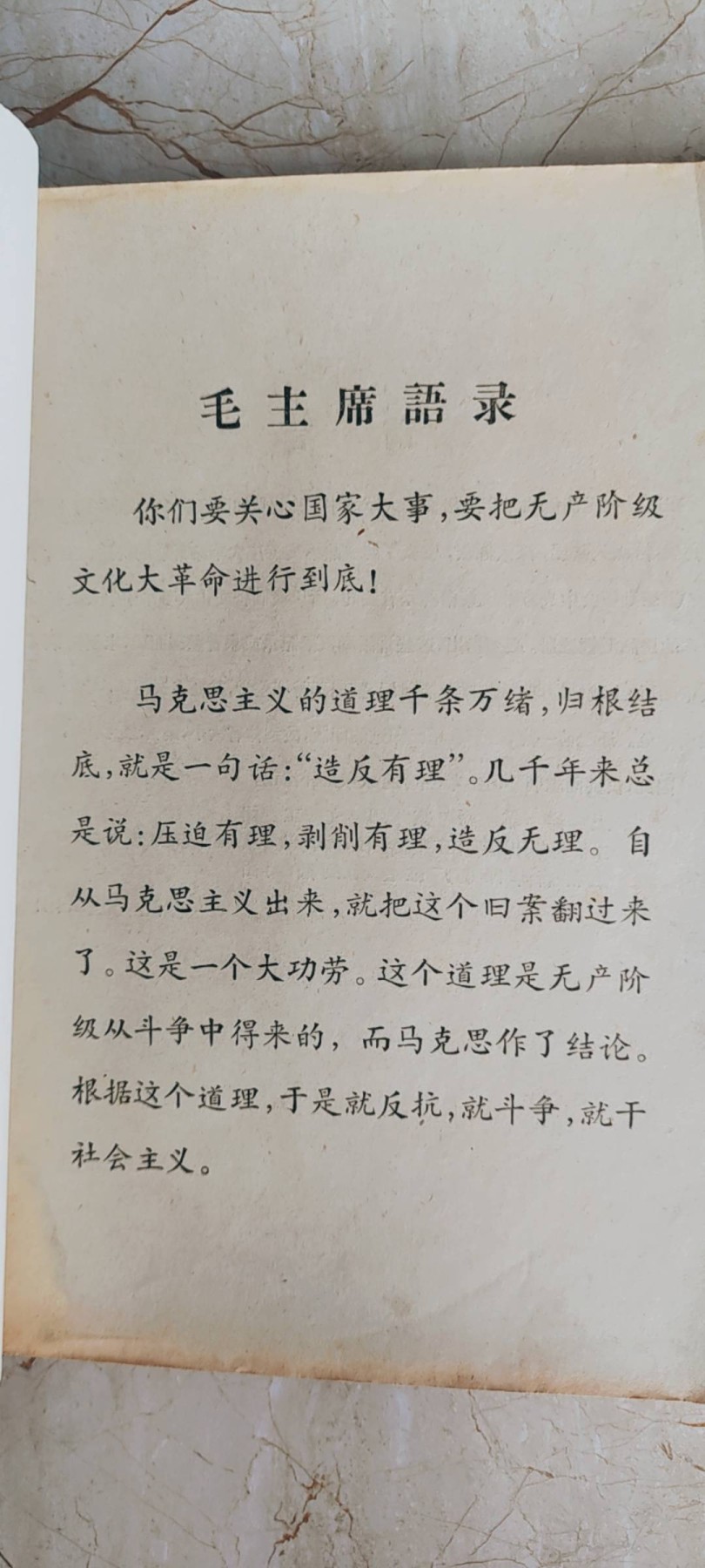 大庆红藏第二场 如图