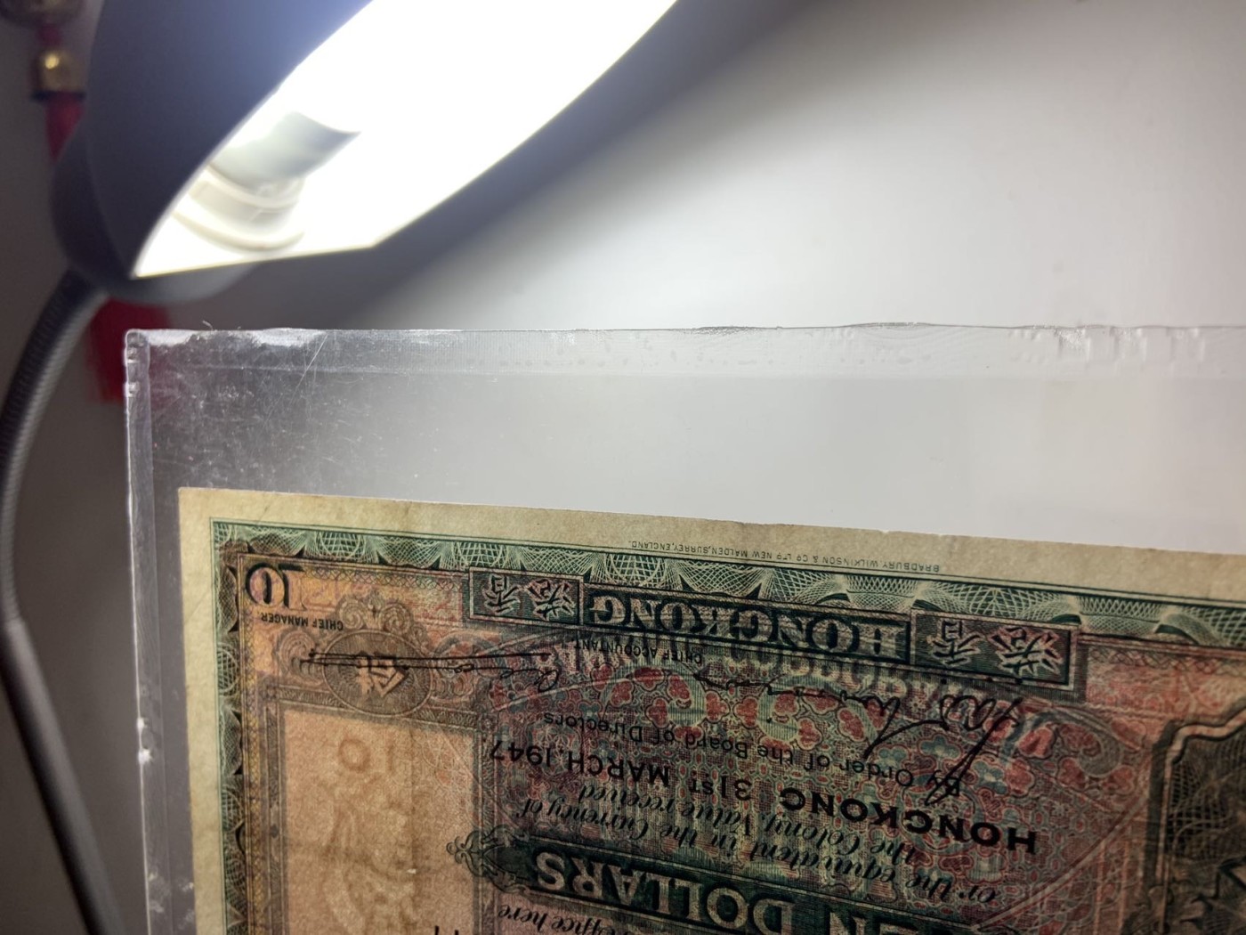 收藏联盟Quantum Auction 第279期拍卖  香港汇丰银行1947年10元 PMG30 豹子号777 大棉胎