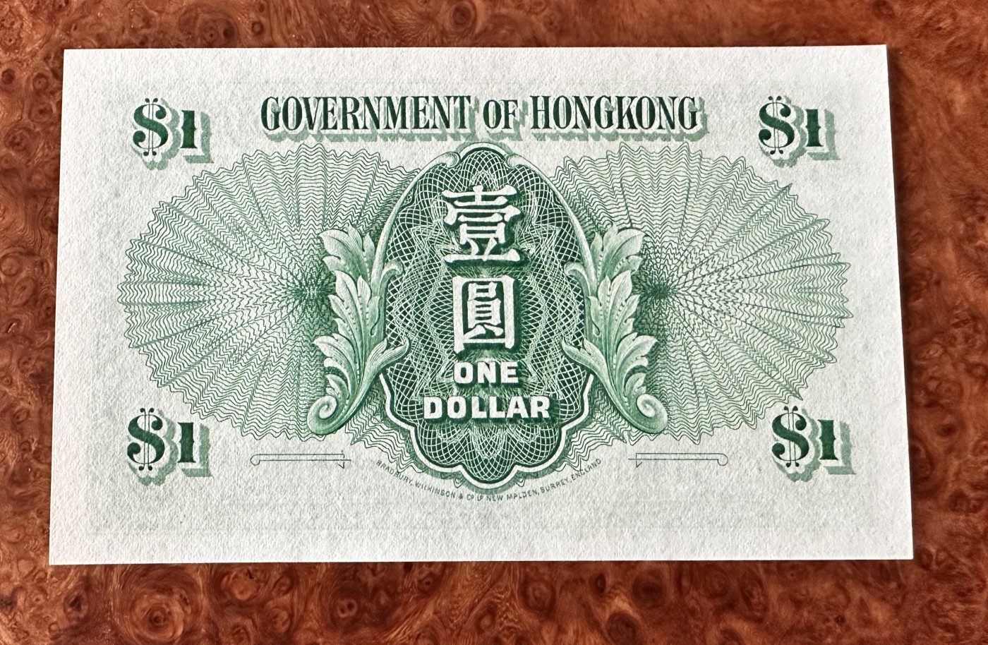 Chase Auction 第23期 - - 外钞、民国钞和人民币混合场！ 香港早期1元，大冠女王，UNC，品相如图！