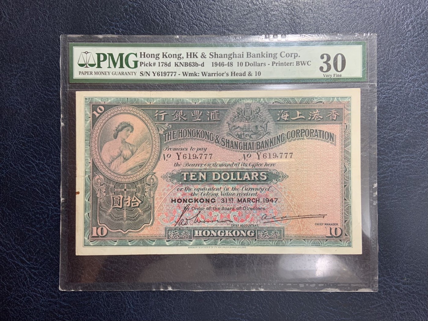 收藏联盟Quantum Auction 第279期拍卖  香港汇丰银行1947年10元 PMG30 豹子号777 大棉胎