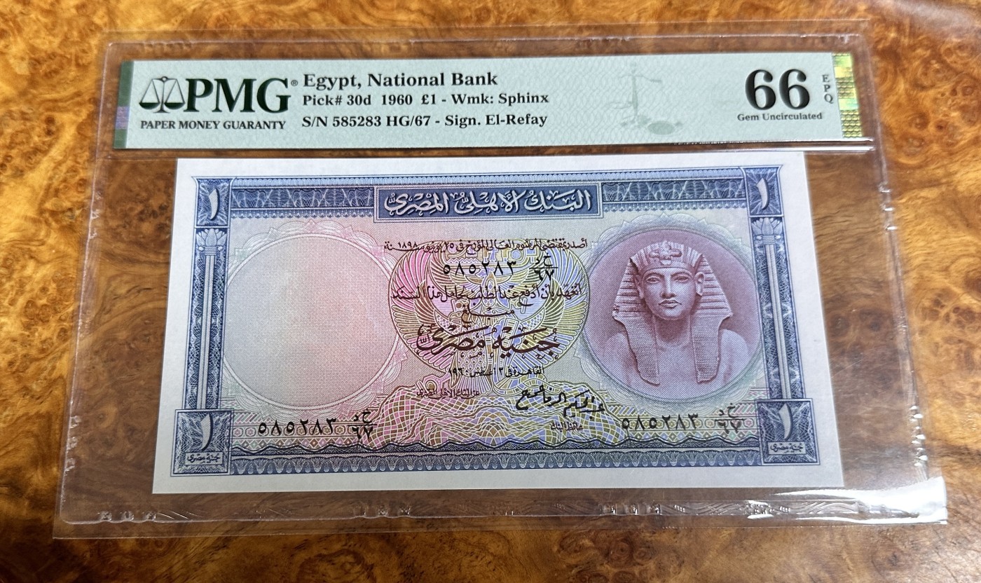 Chase Auction 第23期 - - 外钞、民国钞和人民币混合场！ 1960年埃及1镑，PMG66分！