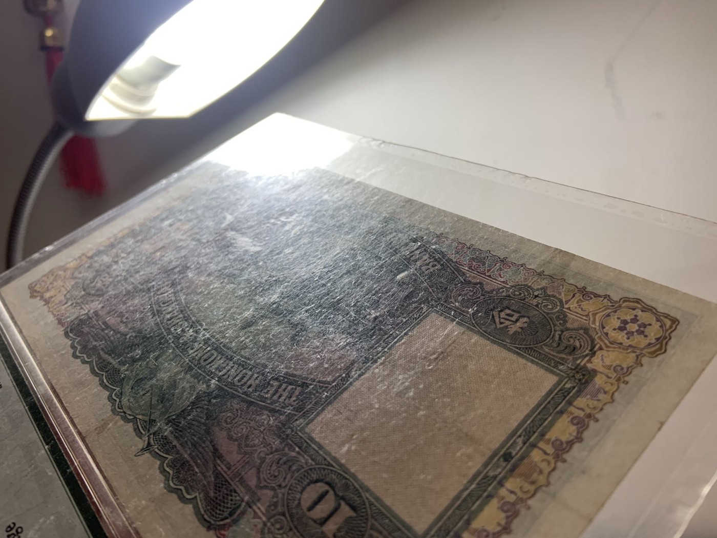 收藏联盟Quantum Auction 第279期拍卖  香港汇丰银行1947年10元 PMG30 豹子号777 大棉胎