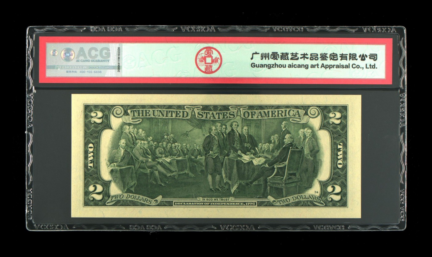 PMG、ACG美元评级专场，无佣金！！！ 2美元绿库印联邦券E03583542A