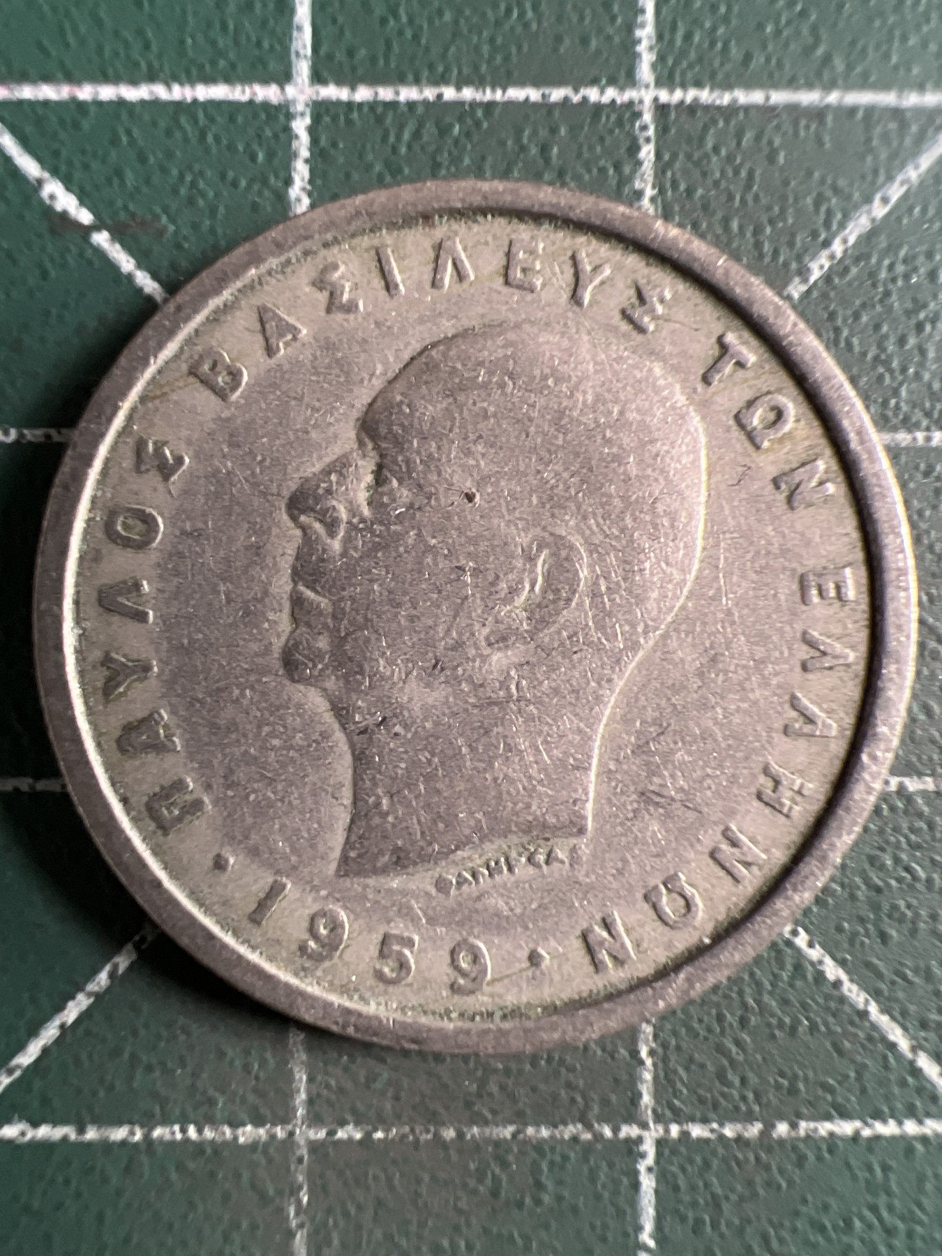 第406期 硬币专场 （无押金，捡漏，全场20包邮，偏远地区除外，接收代拍业务） 希腊2德拉克马