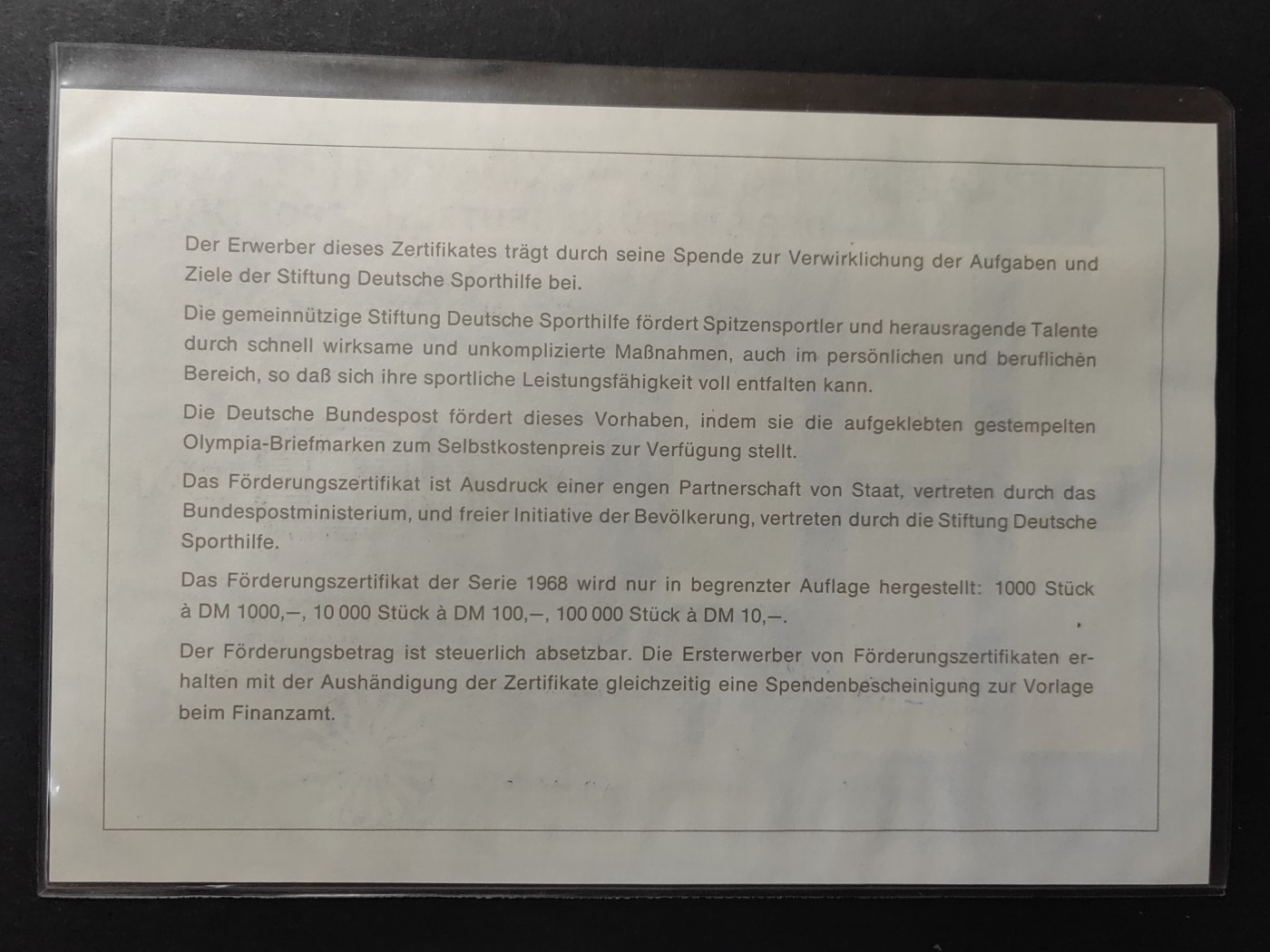中外邮票+首日封+旧书籍.专场（精品） 援助德国体育事业证书带编号