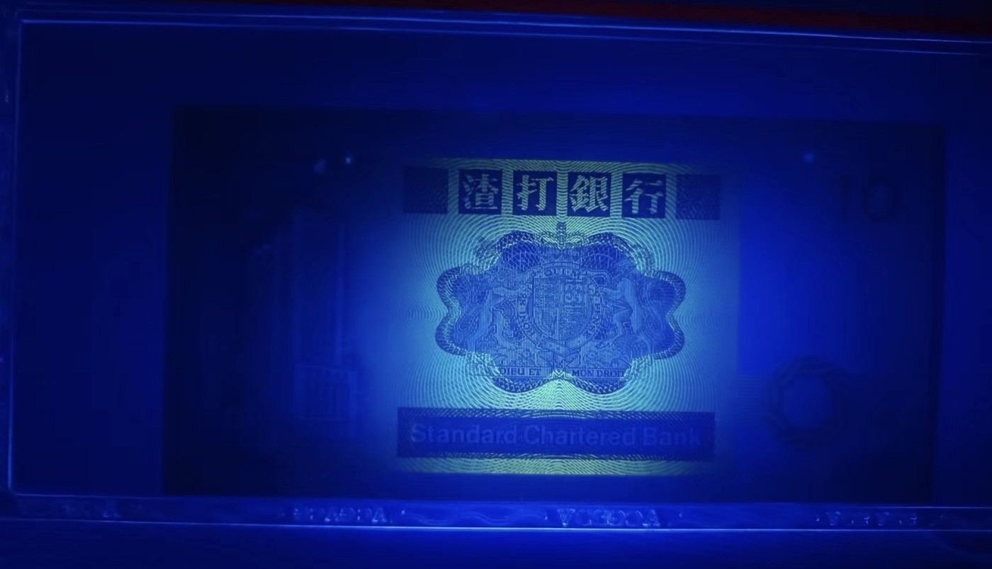Chase Auction 第23期 - - 外钞、民国钞和人民币混合场！ 香港渣打银行1989年10元爱藏67E，DF996128、DF996129、DF996122全程无3457朦胧靓号三枚同分同拍！