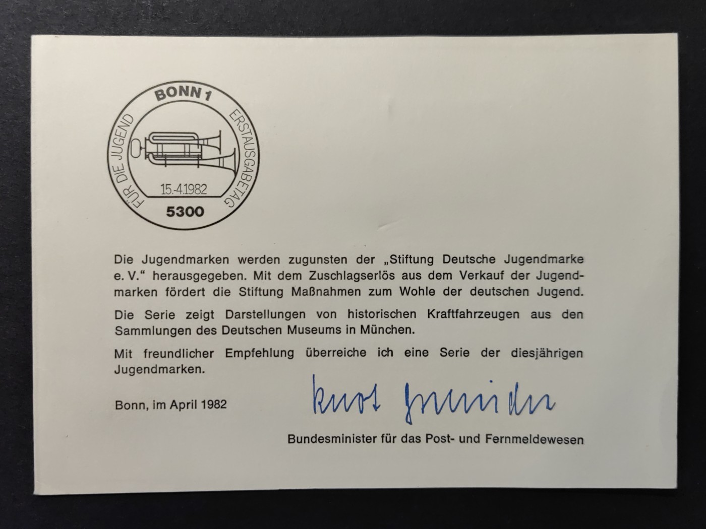 中外邮票+首日封+旧书籍.专场（精品） 德国1982年汽车发展史 邮封