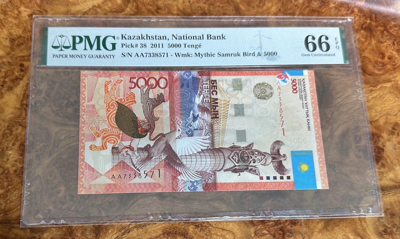 Chase Auction 第23期 - - 外钞、民国钞和人民币混合场！ 2011年哈萨克斯坦5000腾格，世界最佳纸币，PMG66！