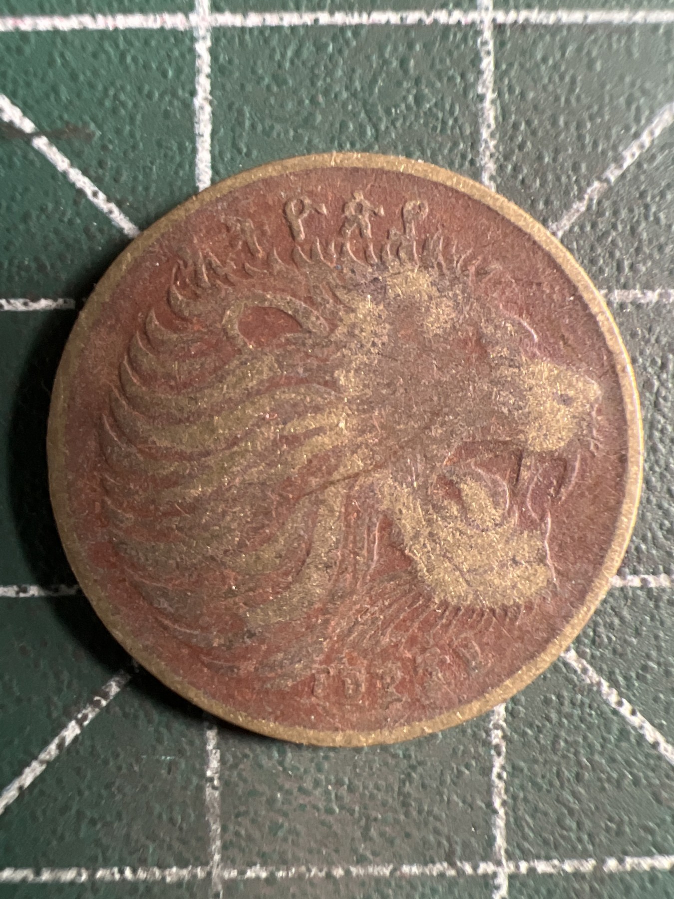 泡泡堂第372期  硬币专场 （无押金，捡漏，全场20包邮，偏远地区除外，接收代拍业务） 铜币