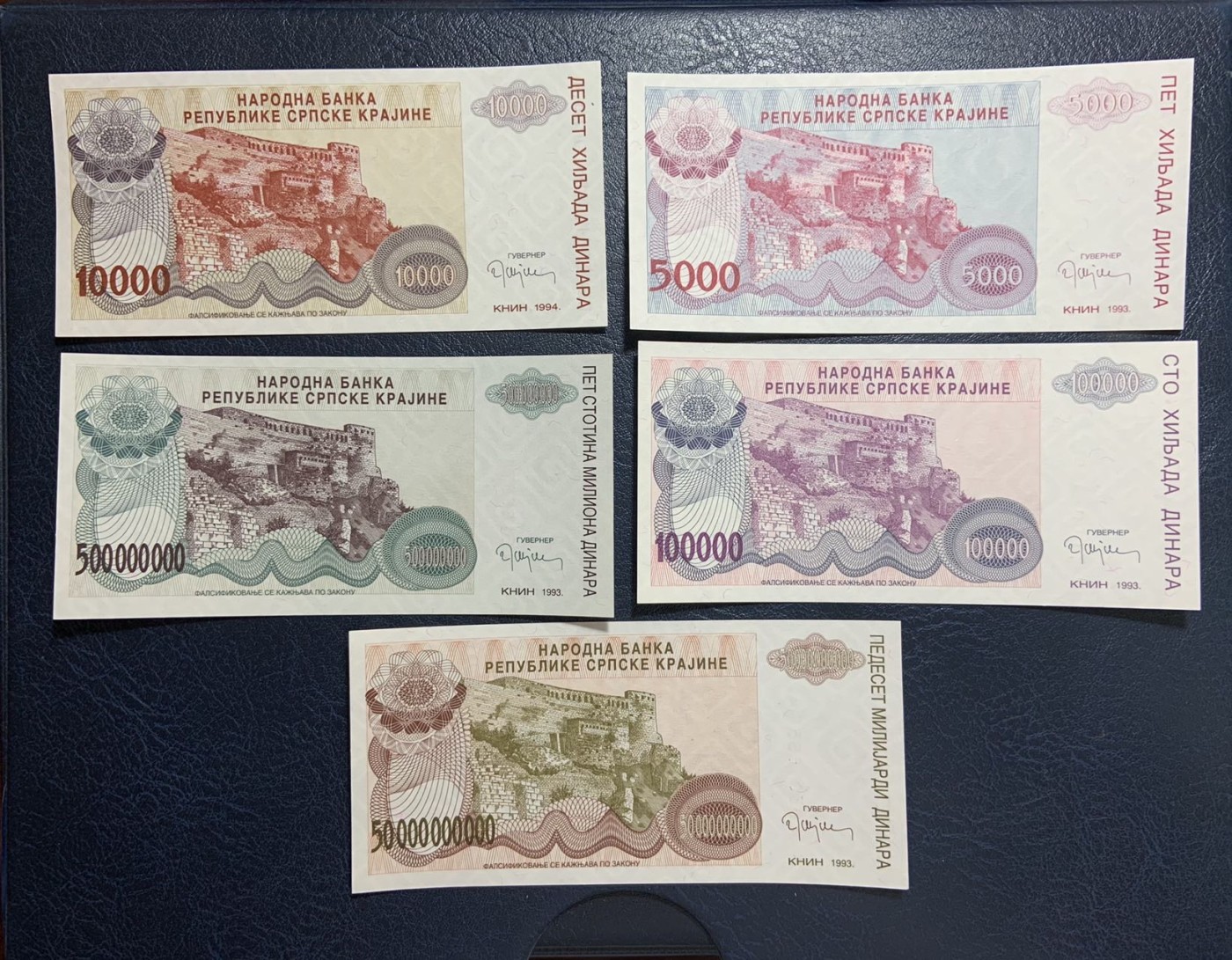 收藏联盟Quantum Auction 第279期拍卖  克罗地亚(克拉伊纳塞族)1993-1994年1000-50亿第纳尔 品相UNC 详情见拍品介绍