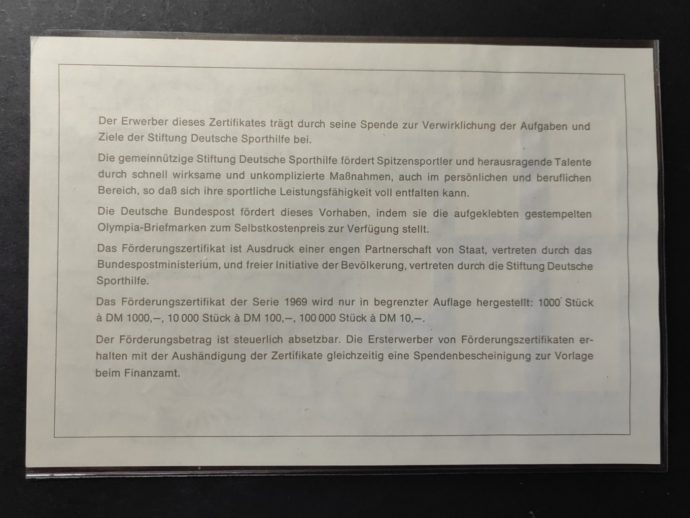 中外邮票+首日封+旧书籍.专场（精品） 援助德国体育事业证书带编号