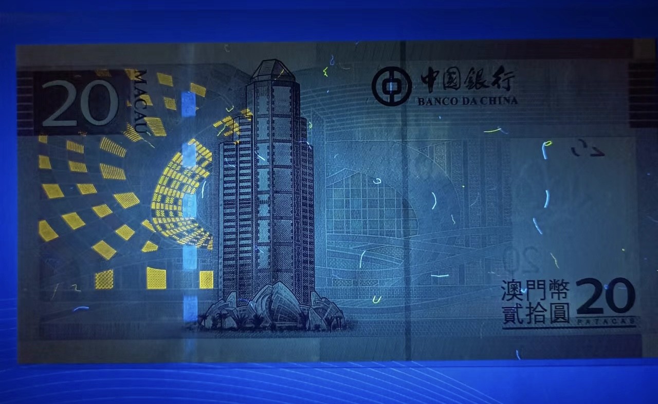 Chase Auction 第23期 - - 外钞、民国钞和人民币混合场！ 澳门中银2008年20元，AR886880、886860、886808圆圆倒置号全新UNC正面大三巴牌坊，大西洋银行2017年20元，DE559988三对子UNC四枚同拍、如图发货！