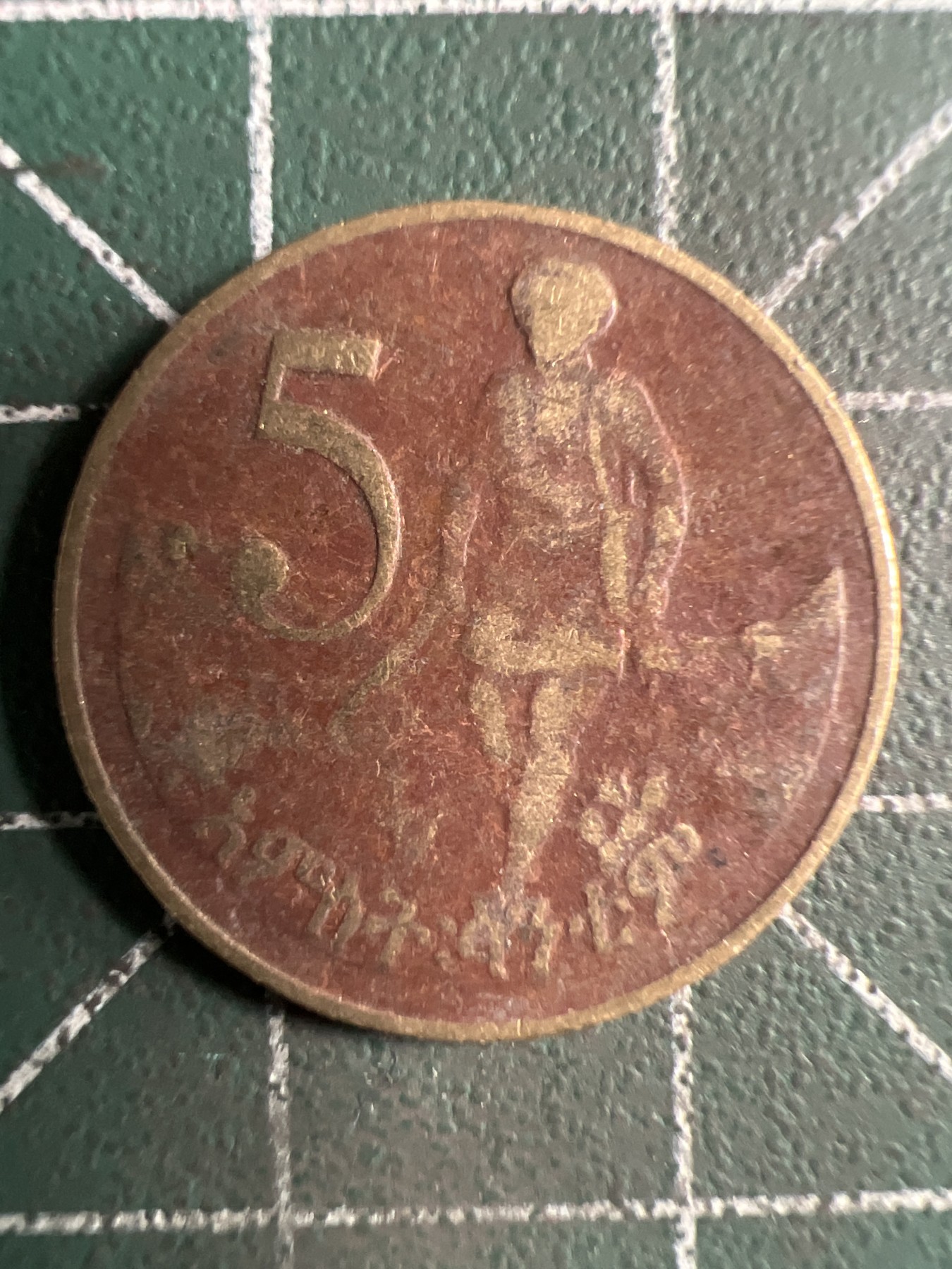 泡泡堂第372期  硬币专场 （无押金，捡漏，全场20包邮，偏远地区除外，接收代拍业务） 铜币