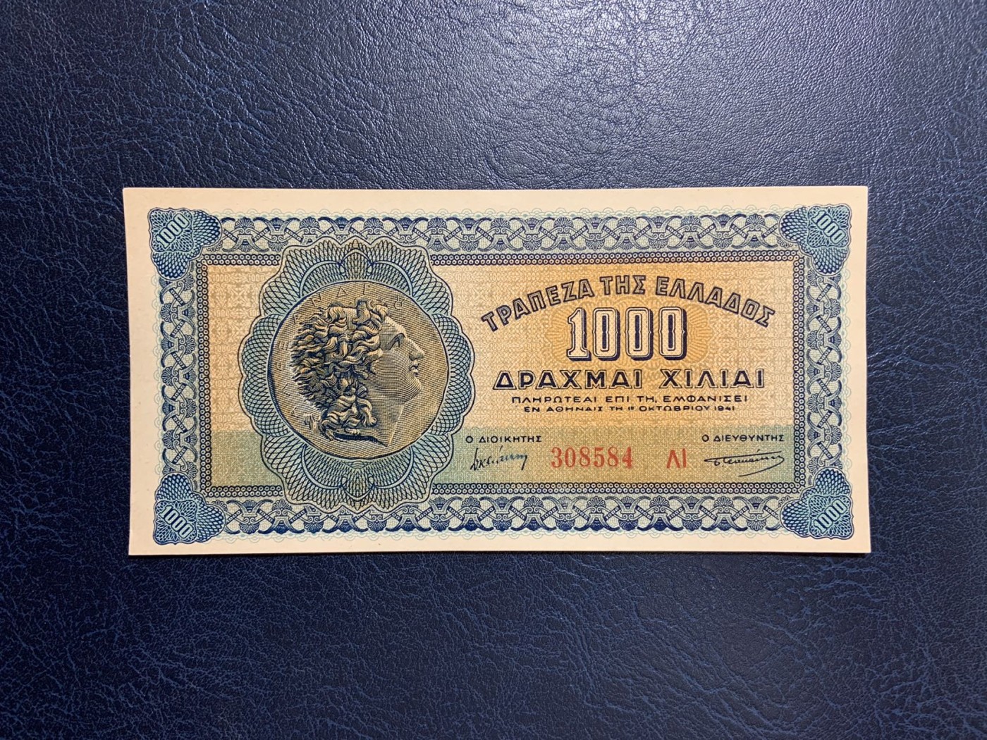 收藏联盟Quantum Auction 第279期拍卖  希腊1946年1000德拉克马 品相UNC 有点钞痕和签名模糊
